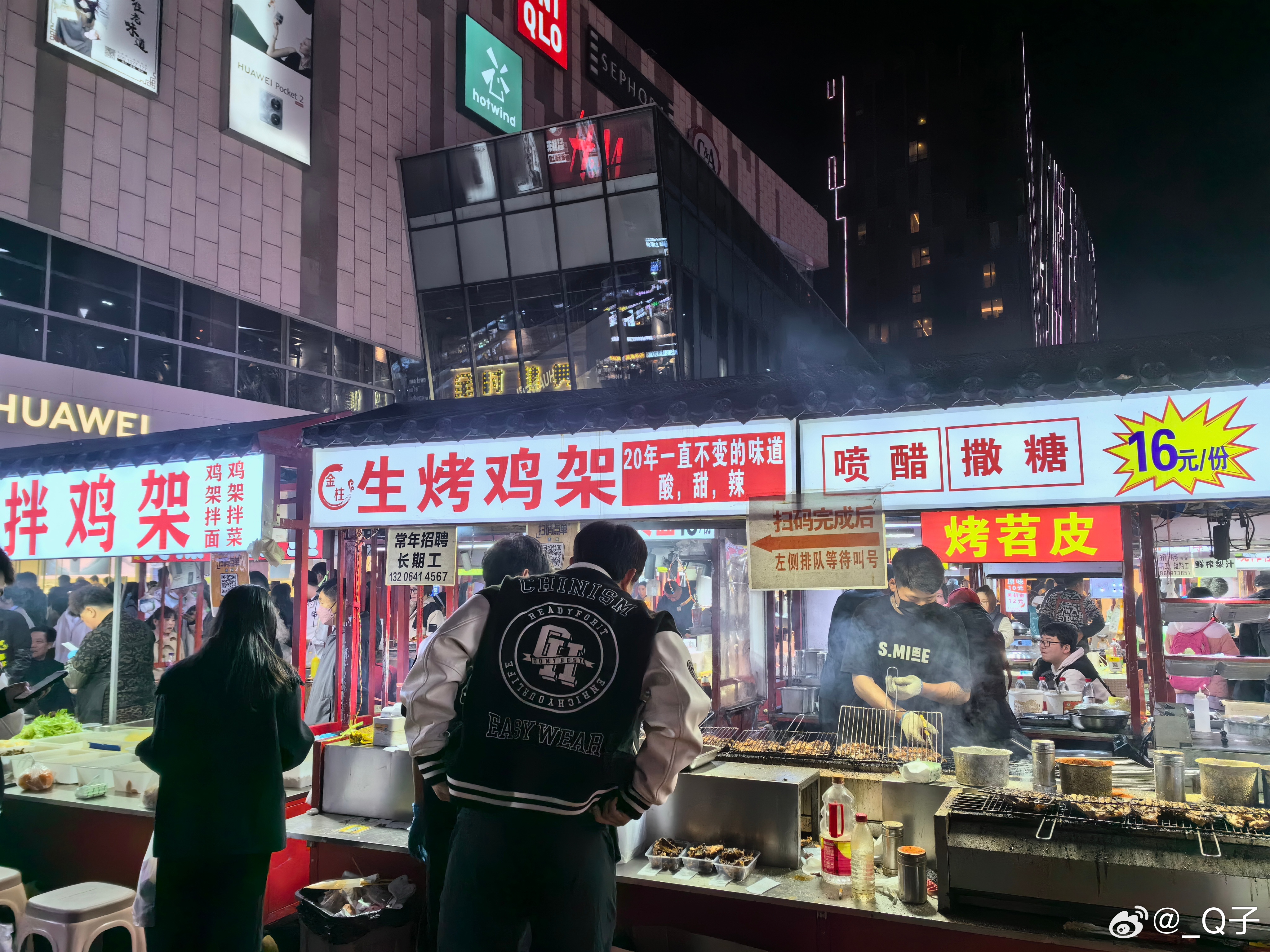 李村乐客城夜市，追溯最初的繁华故事