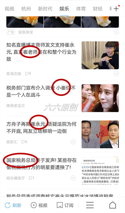 教练式管理 第175页