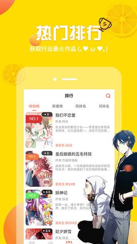 歪歪漫画在线阅读，早期历史与深远影响