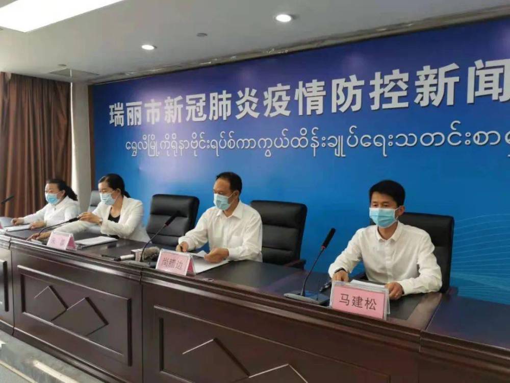 面甸疫情最早消息及其对社会的影响与启示
