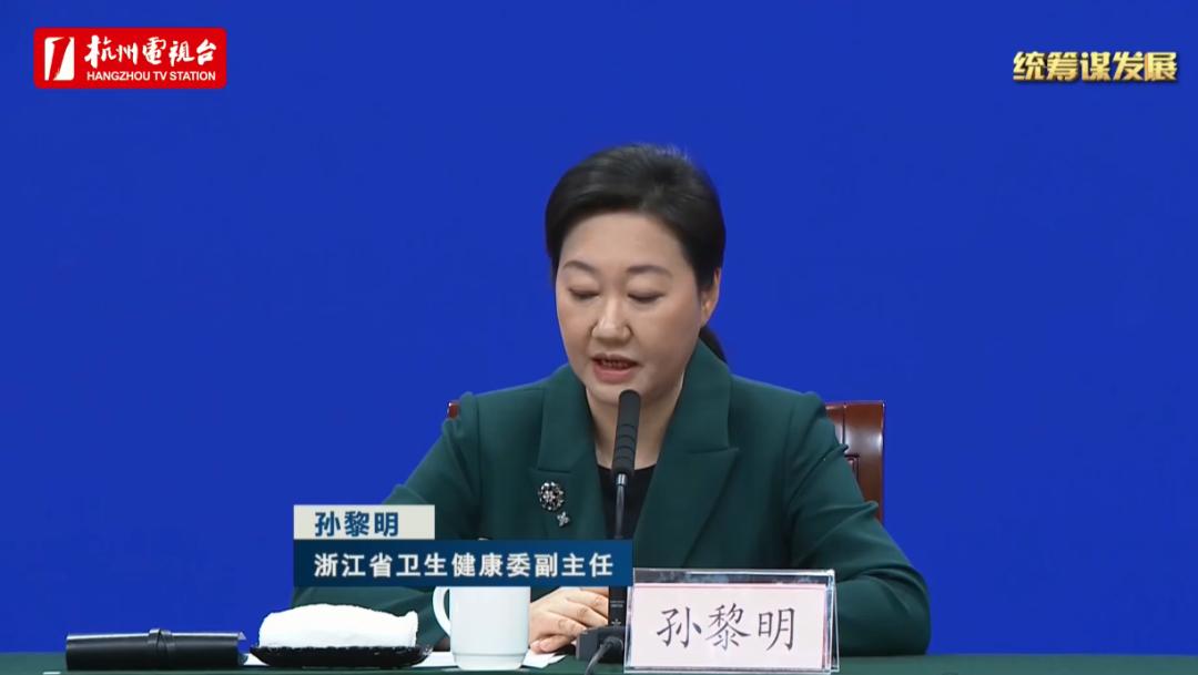 翦恺 第2页