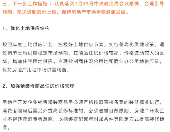 成都疫情初现揭秘，早期役情报告揭晓篇章