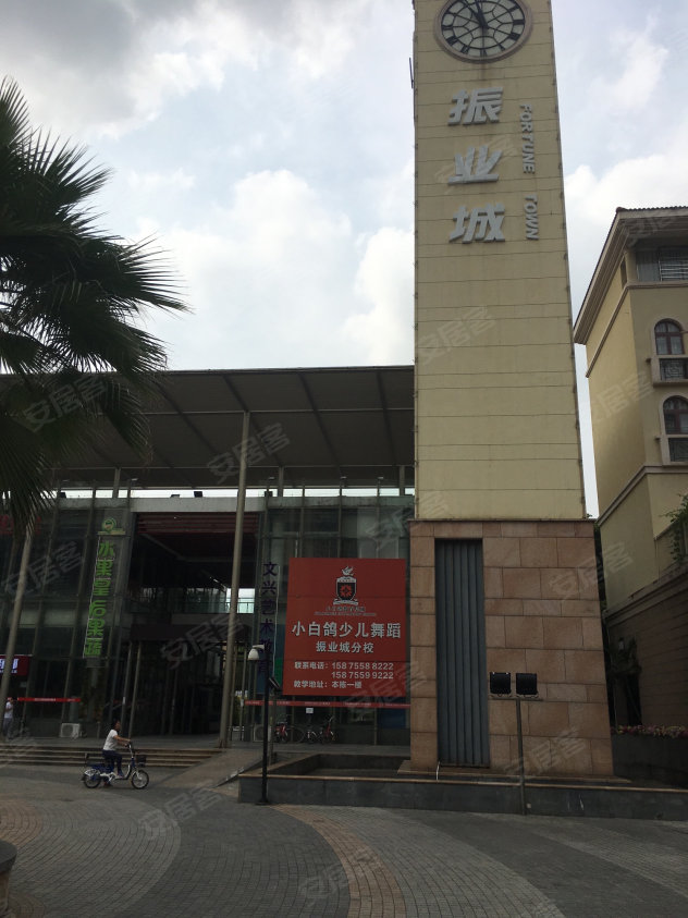 振业城四期，早期发展与城市建设的里程碑纪念处