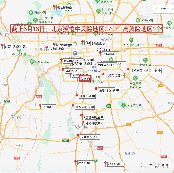 2025年4月4日 第5页
