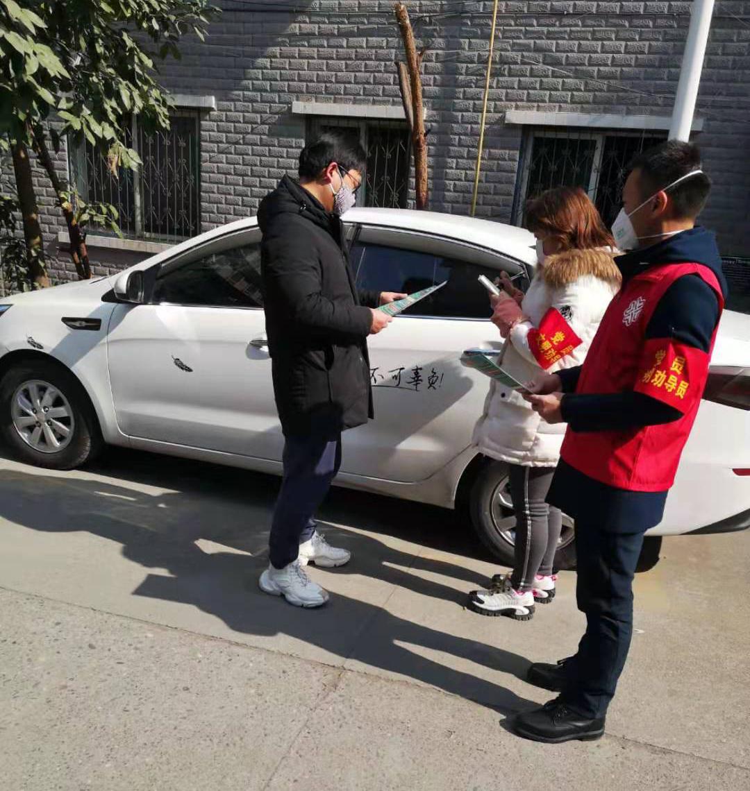 绵阳疫情最早消息及其社会影响概述