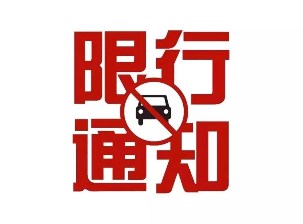 次哲