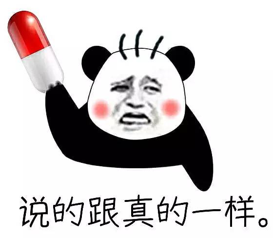 教练式管理 第16页