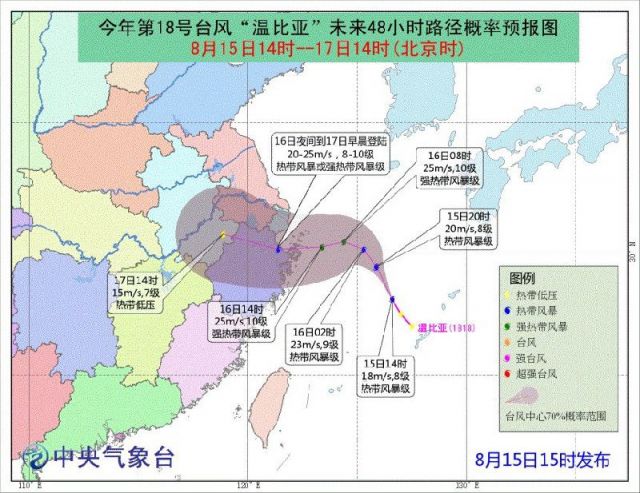 广东电白台风最新消息全面解析
