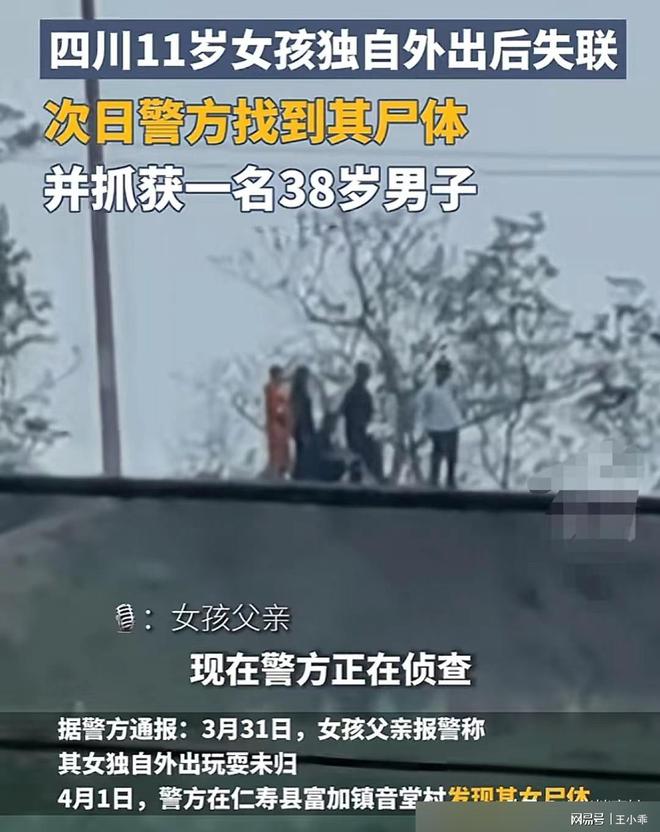 失踪女子事件最新进展，揭开迷雾，探寻真相